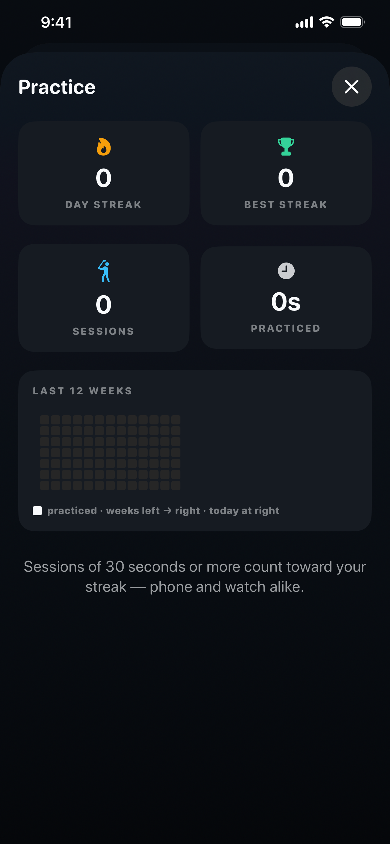 SwingBeats screen 6